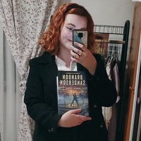 🌩️ Nadina Davar 🌩️ #AsistenteDelVillano 🐸 (@nadinahalley) 's Twitter Profile Photo