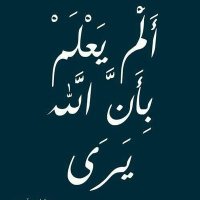 احمد الأصيل بديل (@ahmdbdyl60592) 's Twitter Profile