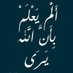احمد الأصيل بديل (@ahmdbdyl60592) Twitter profile photo احمد الأصيل بديل (@ahmdbdyl60592) Twitter profile photo