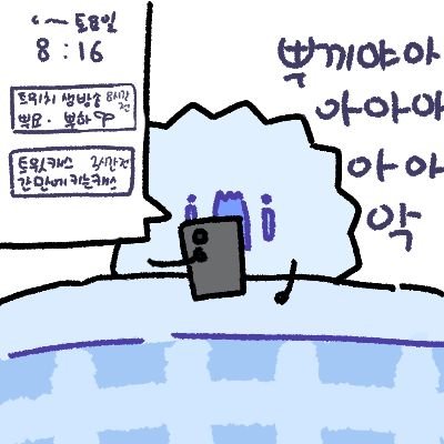 이메🌱🎮さんのプロフィール画像