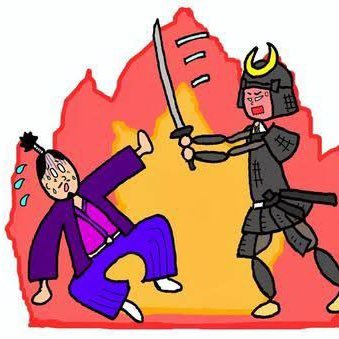 xox__101's profile picture. 一生をかけて児相と戦う親子。いつか大きいことをやる。その際は、児相被害者様、児相に少しでも疑問を持っている方の協力をお願いしたいです。わからないこといっぱいあります。教えていただけると嬉しいです。