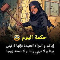 احمد بابلي (@ahmed33157164) Twitter profile photo