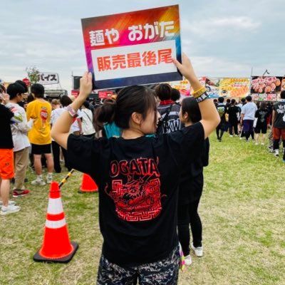 Osaka/ From Aomori🍎 /音垢(旧自転車垢)/HEY-SMITH/佐渡満/あしつよし/04 Limited Sazabys/りゅうちゃん/麺やおがた/10-FEET/KUZIRA/メイソンズ/SHANK/.../大作戦バスパン/洋楽とDisney/基本無言フォロー/テンションバグ界隈💛💙🧡❤️