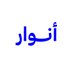 أنوار آلـ راشد (@batikah_) Twitter profile photo أنوار آلـ راشد (@batikah_) Twitter profile photo