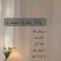 تساهيل (@k242yy) 's Twitter Profile Photo