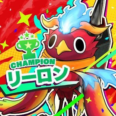 リーロンさんのプロフィール画像