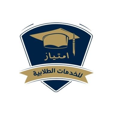 jml55830759886's profile picture. السلام عليكم طلابنا وطالباتنا الأعزاء مستعدون  لمساعدتكم في كتابة التقارير وبحوث التخرج ورسائل الماجستير وأطروحة الدكتوراة وبحوث الترقية لجميع الأختصاصات وترجم