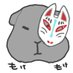 もけもけ (@xw12wna7x9ciuss) Twitter profile photo もけもけ (@xw12wna7x9ciuss) Twitter profile photo