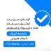 جمال عبدالمغني (@jamal4745992480) Twitter profile photo جمال عبدالمغني (@jamal4745992480) Twitter profile photo
