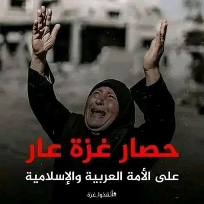 hwydh37301's profile picture. يالله جملنا بالاخلاق والدين
وزدنا صبر لا صار بالوقت ميله .