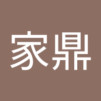 李家鼎 (@dingjia0105) 's Twitter Profile