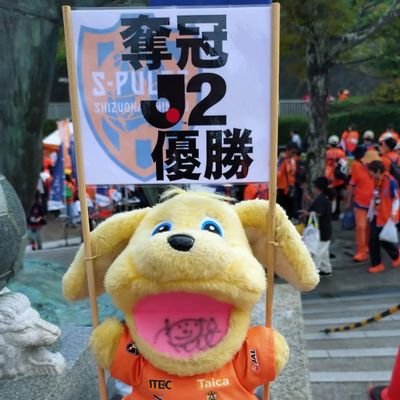 gWvlEuipWsCvtJu's profile picture. 巨人、エスパルス、ビール、温泉が好きなおっさんです。エスパルスサポさんと仲良くなりたいです！
現地観戦 2025年　エスパ1勝3分5敗　ジャイアンツ11勝10敗1分　　　　　　　　　2024年記録エスパルス6勝2敗 ジャイアンツ7勝4敗