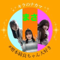 ✨まさ🐈⬛綺麗な瞳💫 (@msr_sakura46) 's Twitter Profile