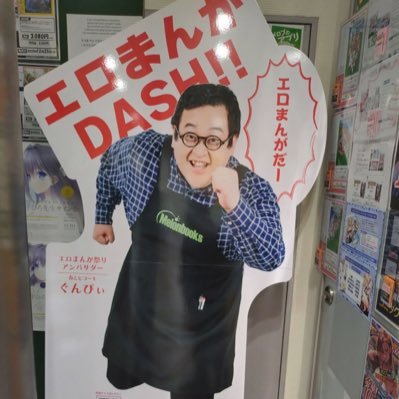 cott42On's profile picture. 