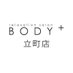 BODY+立町店 (@body_tatemachi) Twitter profile photo BODY+立町店 (@body_tatemachi) Twitter profile photo