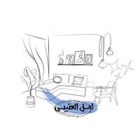 بنت سعـود 🇸🇦 (@iamalotbi) 's Twitter Profile
