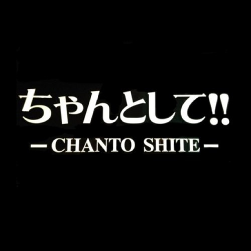 chan_kobe's profile picture. 神戸・三宮のお店です🏳️‍🌈イベント告知やスタッフのシフト、営業状況をツイートしてます。お気軽にフォローお願いします😊スタッフも募集してます。気になればDM下さい。