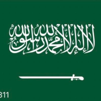 اللهم صل وسلم على نبينا محمد (حبيبي يارسول الله ) كلي فداك يارسول الله 🐪
