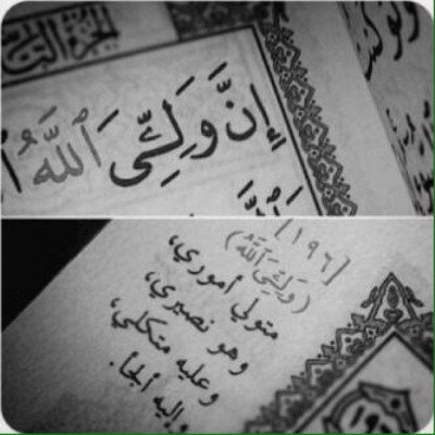 انت و انا قلب واحد كنك و كني بالحب ما نختلف الا بالاسامي💙