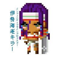 伊勢海老ドリル (@killer_spring) 's Twitter Profile