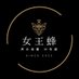 男の楽園M性感 女王蜂 (@mseikan_nagoya) Twitter profile photo 男の楽園M性感 女王蜂 (@mseikan_nagoya) Twitter profile photo