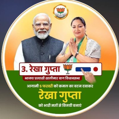 Fan Page Chief Minister of Delhi
•MLA-Shalimar Bagh Vidhansabha
•National Vice President, BJP Mahila Morcha
•Councillor, MCD
•Former DUSU President