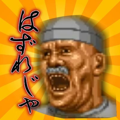 葛原　灰児さんのプロフィール画像