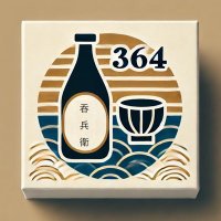 364呑兵衛 (@364nonbay) 's Twitter Profile Photo