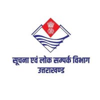 DIPR_USNagar (@dipr_usnagar) 's Twitter Profile
