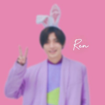 𝑹𝒆𝒏 𝑵𝒂𝒈𝒂𝒔𝒆👦🏽 ⌇ ˗ˏˋ ʀᴇɴ ʀᴇɴ🐼ིྀ ˎˊ˗ #一生廉担 カギアカ@renren123_____m れんちゃんとお洋服と𝗯𝗮𝗴と𝘀𝗵𝗼𝗲𝘀と𝗽𝗶𝗻𝗸がだいすき!!