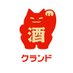 「クランド」クラフト酒のお店 (@kurand_info) Twitter profile photo 「クランド」クラフト酒のお店 (@kurand_info) Twitter profile photo