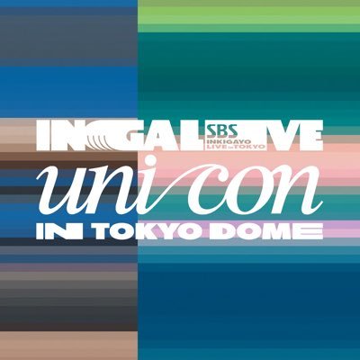 #INGALIVE_UNICON powered by SBS INKIGAYO Official account 📅2025.4.12-13 📍TOKYO DOME