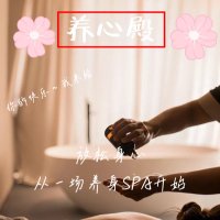 私人定制SPA (@7gxqkx2i7n39357) Twitter profile photo