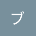 サウナマニアJP (@saunamania_jp) Twitter profile photo サウナマニアJP (@saunamania_jp) Twitter profile photo