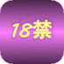成人推薦図書 (@comic18kin) Twitter profile photo 成人推薦図書 (@comic18kin) Twitter profile photo