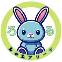 LoLアリーナ!! (@lolarena0011) 's Twitter Profile