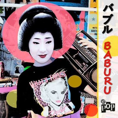 Baburu バブル : Podcast dédié au sons Japonais des années 80 et à la Pop Culture en général.
