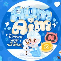 ❣︎ aumaimstxre - open ‧₊˚❄️ (@aumaimstxre) 's Twitter Profile
