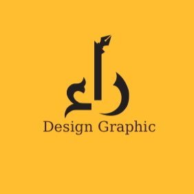 مُصممة جرافيك وبوستات 👩💻| هاوية للمسات الإبداعية 🎨| للطلبات التواصل على الخاص 📩