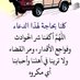 الزين عبدالرحمن (@lzyn178133) Twitter profile photo