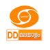 DDMalayalam (@ddmalayalam) Twitter profile photo DDMalayalam (@ddmalayalam) Twitter profile photo