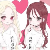 みみみ𖤐⡱ (@k_mimi_26) 's Twitter Profile Photo みみみ𖤐⡱ (@k_mimi_26) 's Twitter Profile Photo