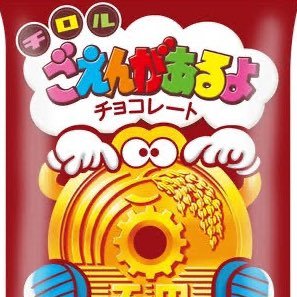 誤嚥があるよさんのプロフィール画像