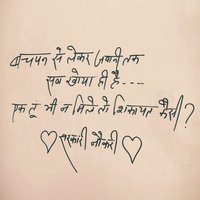 TRILOK (@triloknathjpr) 's Twitter Profile