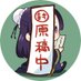 甘味 5/4 東4く16b (@kanmi_ksr) Twitter profile photo 甘味 5/4 東4く16b (@kanmi_ksr) Twitter profile photo