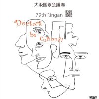 第79回 日本臨床眼科学会 (@amuringan79) 's Twitter Profile