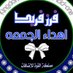 فُےـرَزَ فريد 🕋إهداء الجمعه🕋 (@_999ib) Twitter profile photo فُےـرَزَ فريد 🕋إهداء الجمعه🕋 (@_999ib) Twitter profile photo