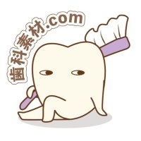 歯科素材.com (@dental_sozai) 's Twitter Profile