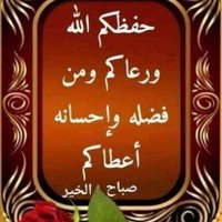 ابومشعل (@abomshal_58213) 's Twitter Profile