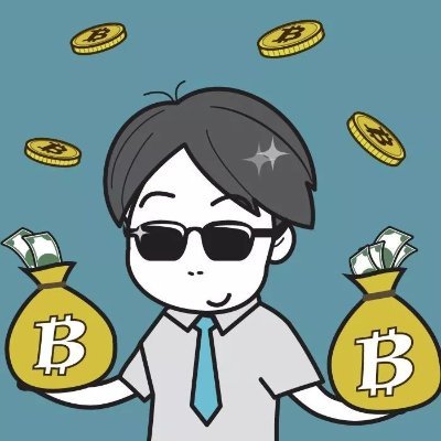💻社交媒体者,💰从事金融行业十年,$ 币圈玩家 、投研、社区、项目分析 📣项目宣发💎所有推文均不作为投资建议跟依据 #BTC (商务合作请找 )👉https://t.co/NIBbJwQRWl